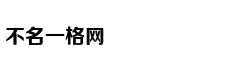 汉藏语系在新石器时代晚期起源中国北方